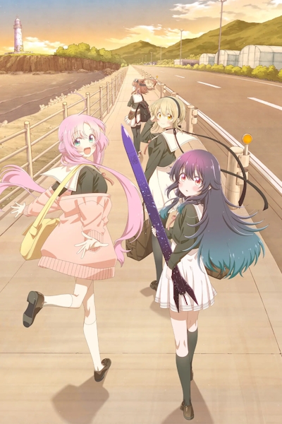 Телепат звёздной пыли / Hoshikuzu Telepath